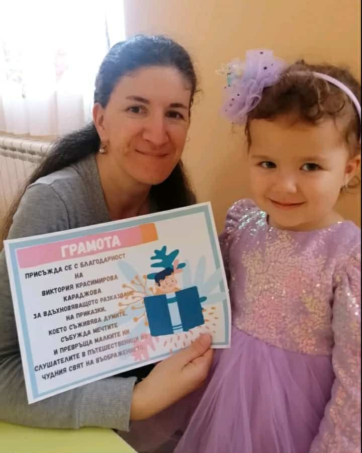 Седмица на приказките 2