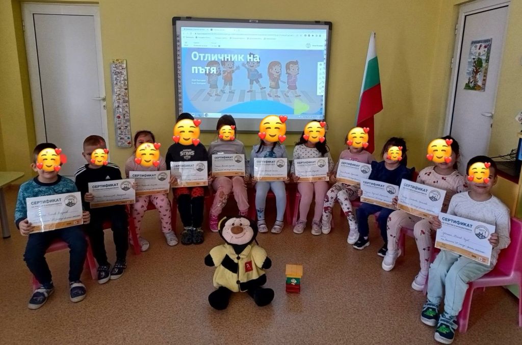 Дигитален проект "Отличник на пътя" - ДГ Слънце - Златица