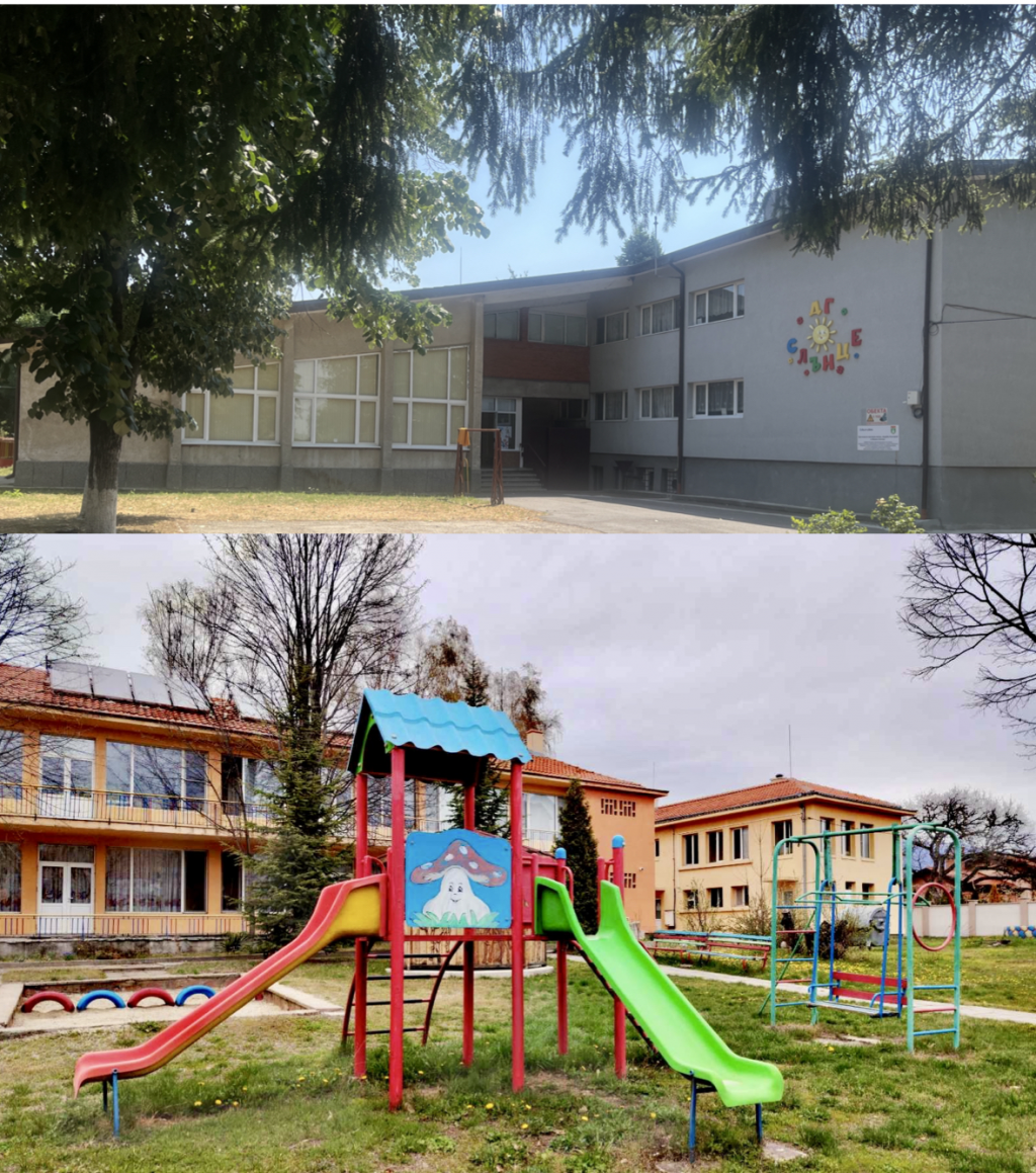 За нас - ДГ Слънце - Златица