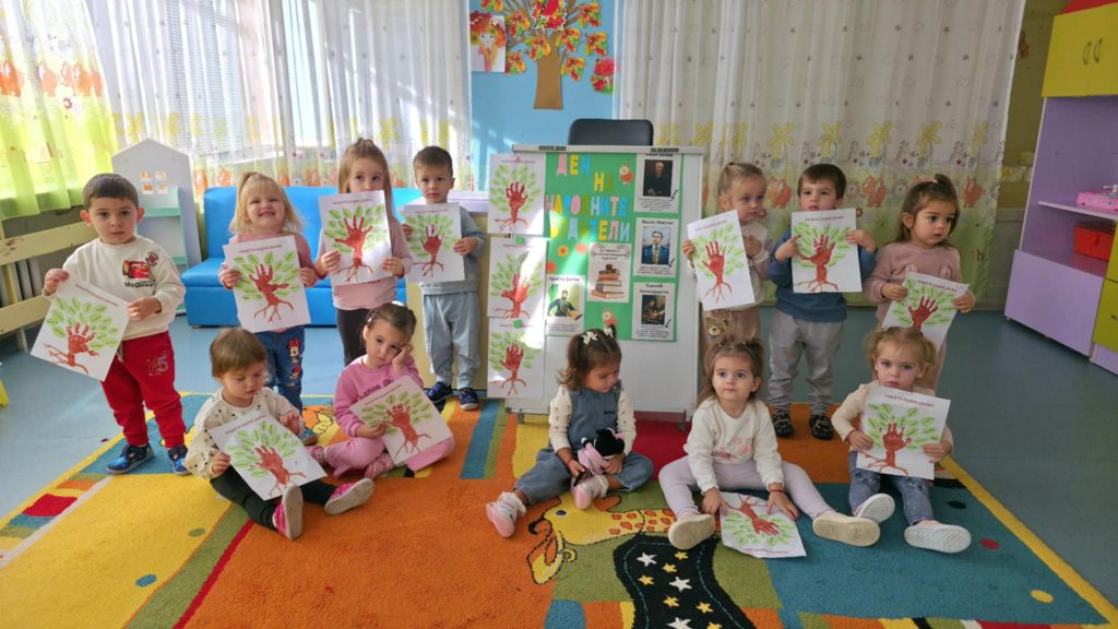 Денят на народните будители - ДГ Слънце - Златица